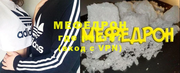 метамфетамин Беломорск