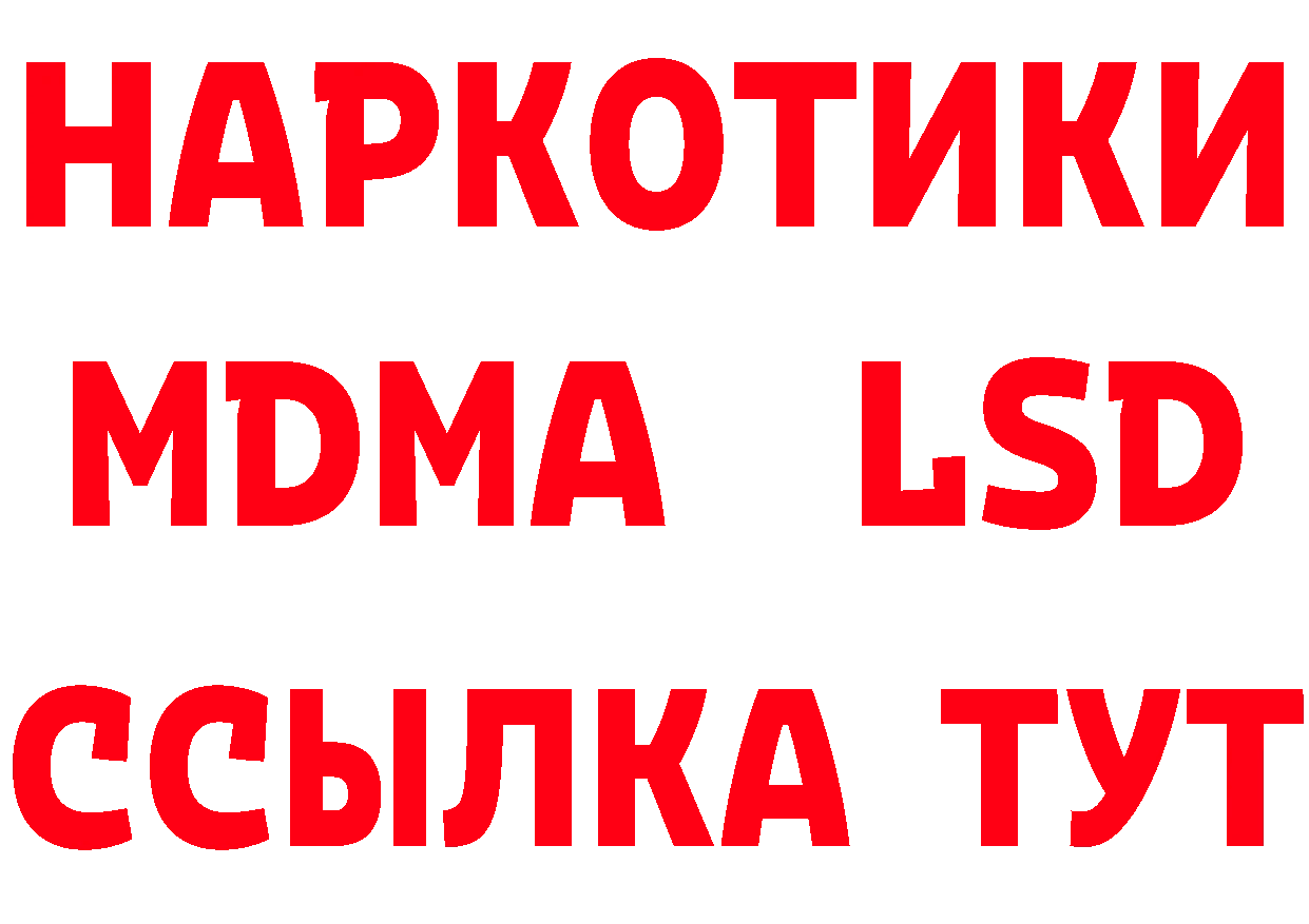 Каннабис тримм как войти площадка кракен Новодвинск