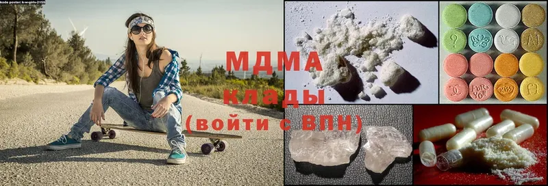 что такое наркотик  Новодвинск  MDMA Molly 